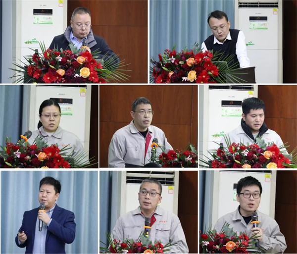 事情总结会