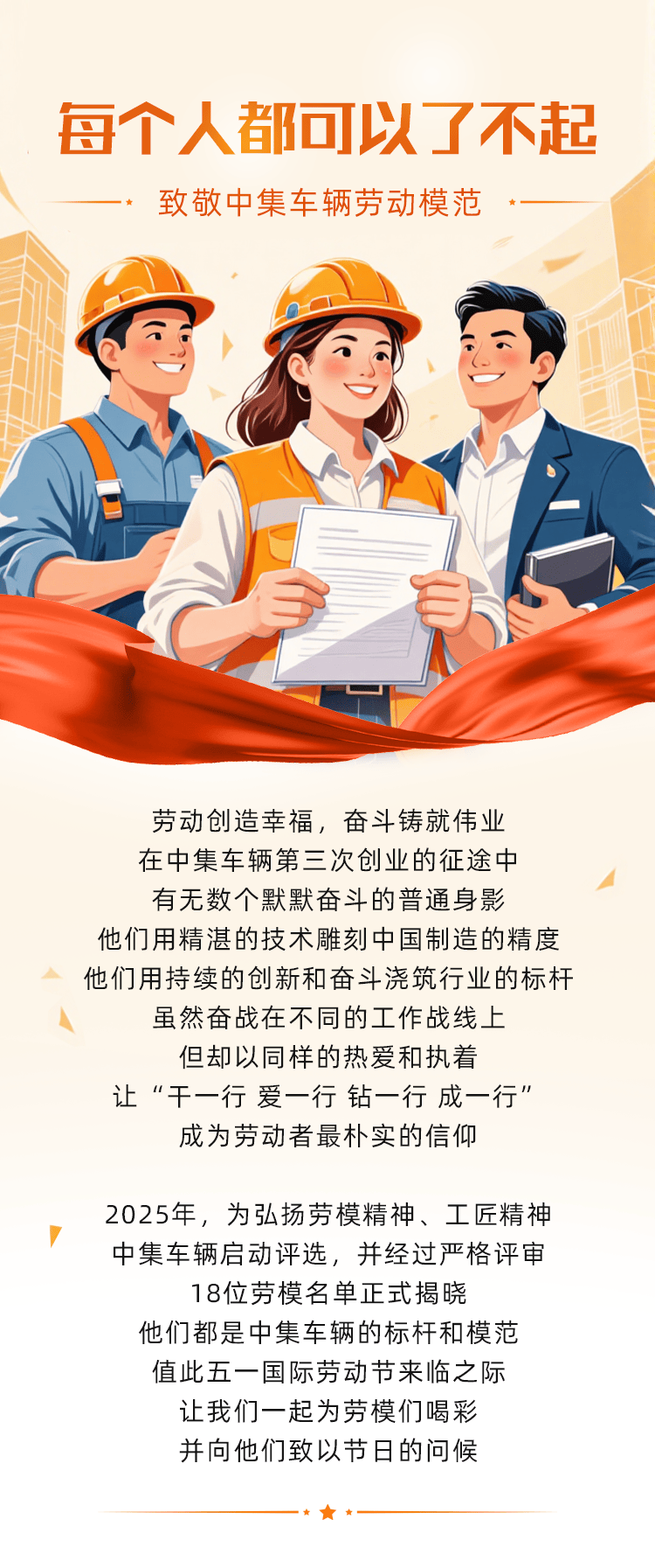 梦之城(中国游) - 官方网站