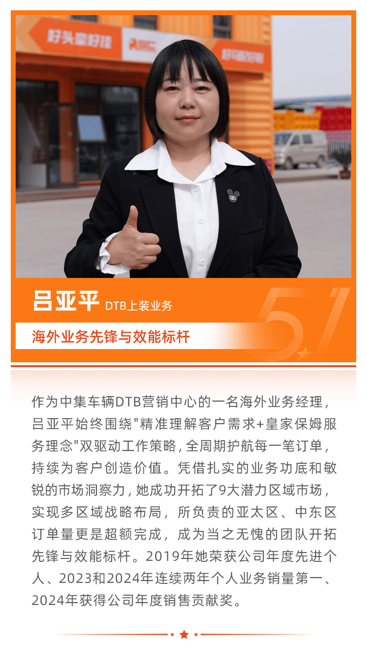 梦之城(中国游) - 官方网站