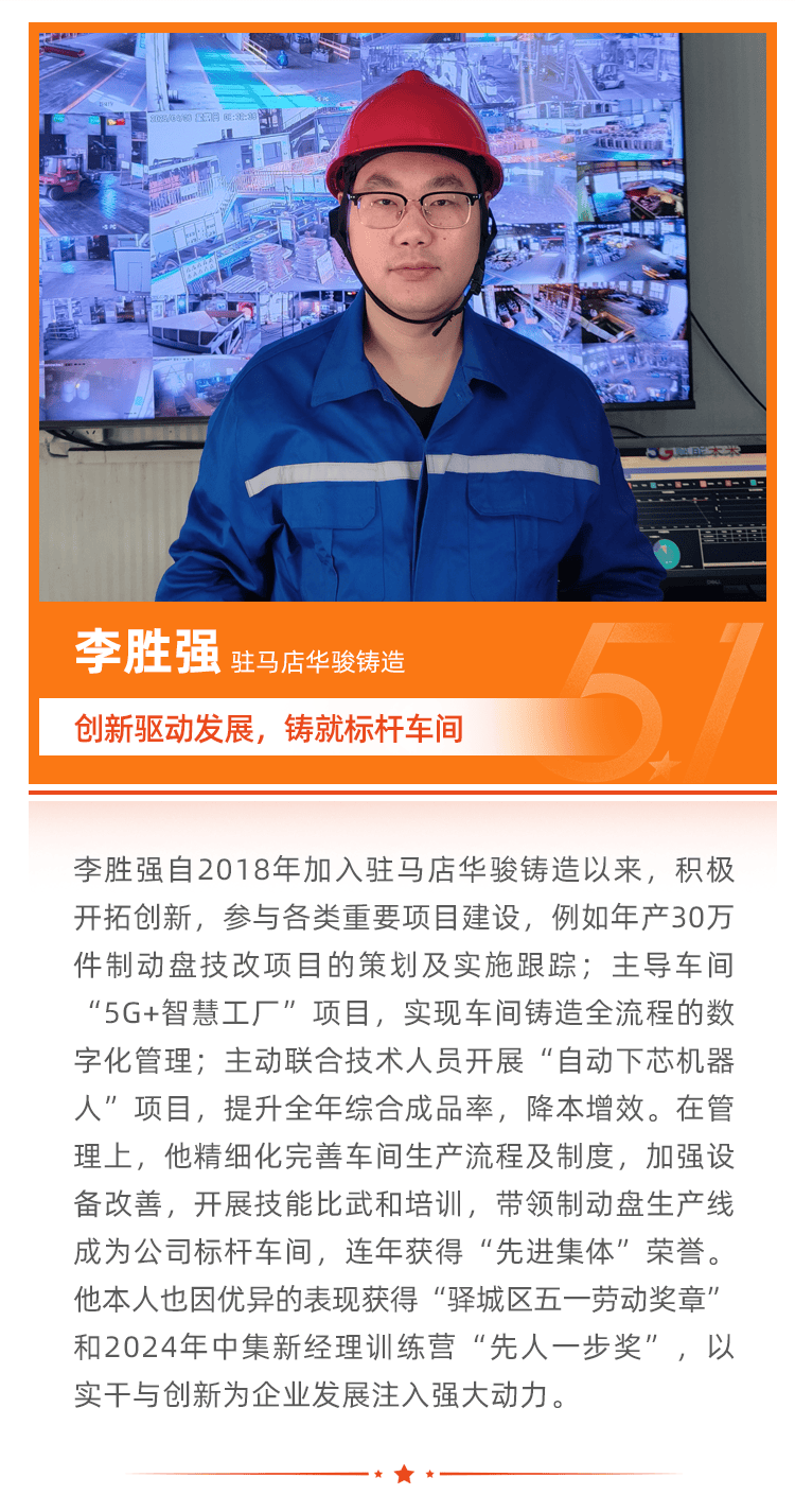 梦之城(中国游) - 官方网站