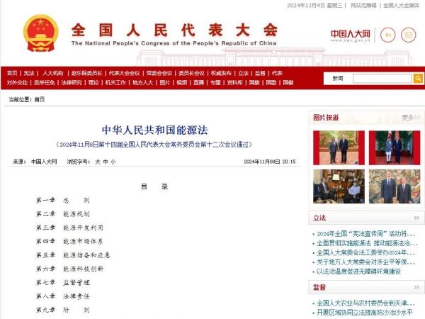 新闻关注丨氢能重卡时代加速到来；；；；总投资超480亿！地铁大项目有望拉动上海百万吨水泥需求