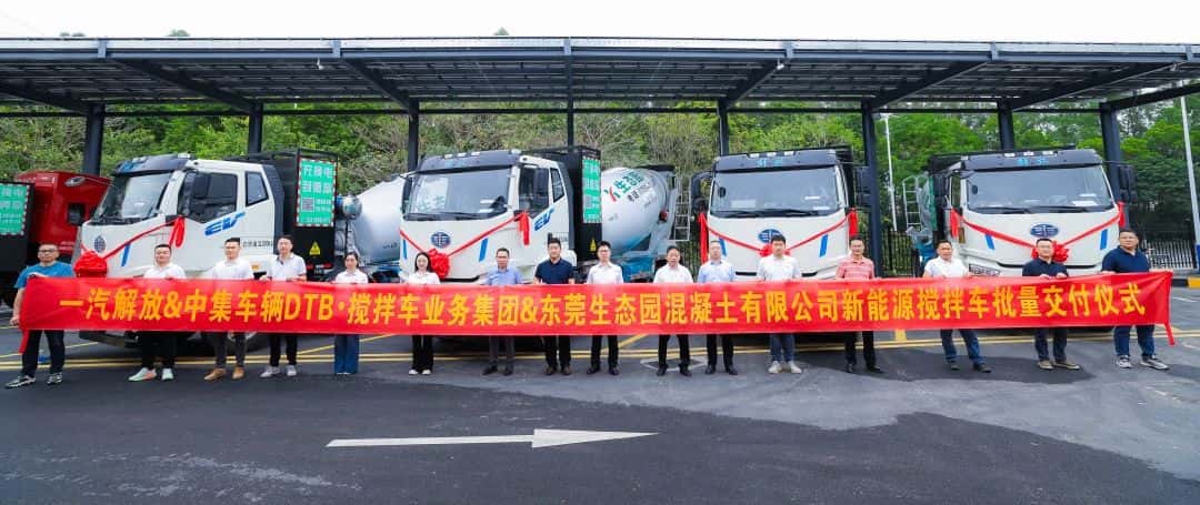 春启新程，，，，，智领商砼|中集车辆50台新能源搅拌车交付华南