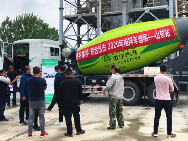 梦之城搅拌车天下巡展第二站：联合梦之城轻装上阵，，，，，征战山东！