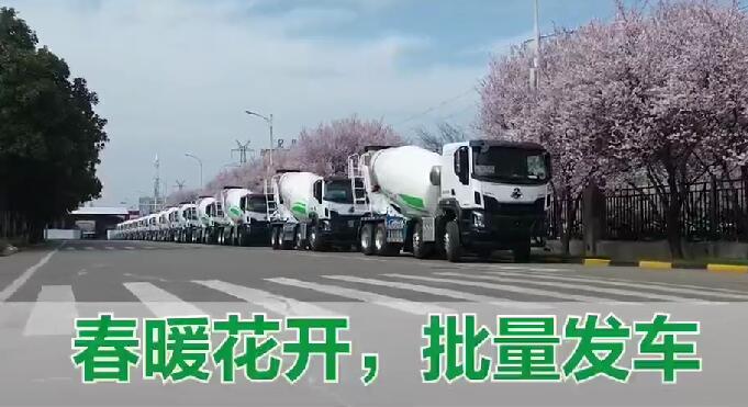 春暖花开，，批量发车